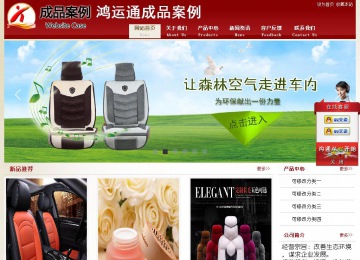 经济型成品案例站No:8901