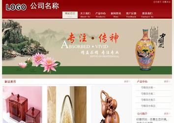 经济型成品案例站No:8901