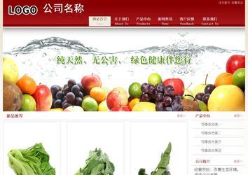 经济型成品案例站No:8901