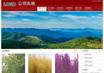 经济型成品案例站No:8901