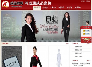 经济型成品案例站No:8901