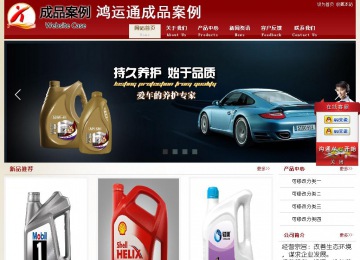 经济型成品案例站No:8901