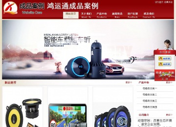 经济型成品案例站No:8901