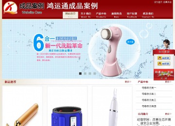 经济型成品案例站No:8901