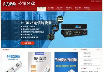 经济型成品案例站No:8901