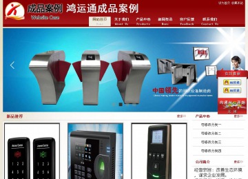 经济型成品案例站No:8901