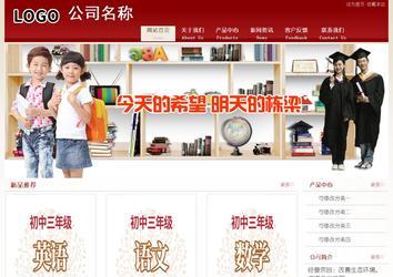 经济型成品案例站No:8901