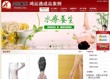 经济型成品案例站No:8901