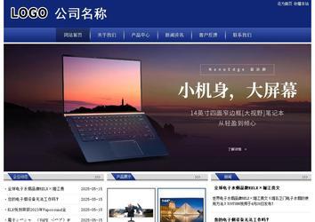 经济型成品案例站No:8903