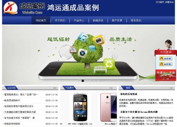 经济型成品案例站No:8903