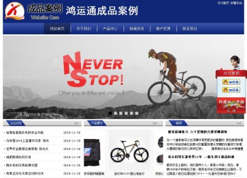 经济型成品案例站No:8903