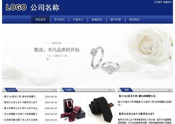 经济型成品案例站No:8903