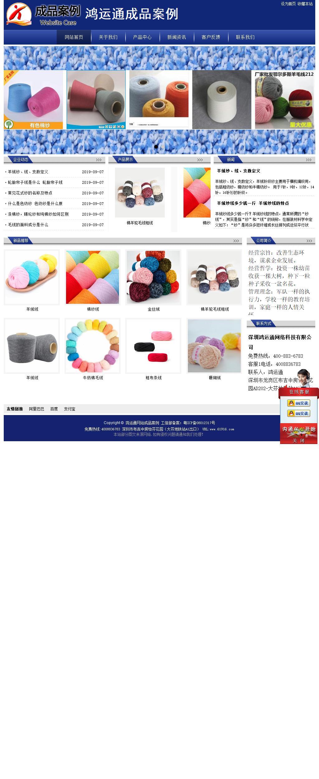 经济型成品案例站No:8903