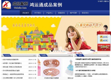 经济型成品案例站No:8903