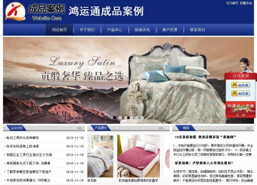 经济型成品案例站No:8903