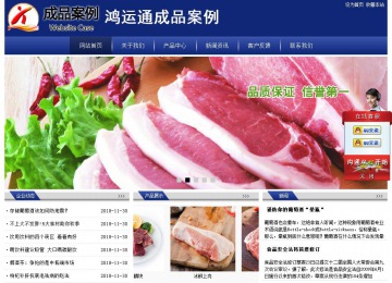 经济型成品案例站No:8903