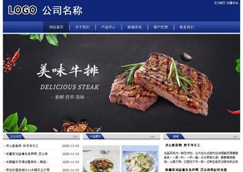 经济型成品案例站No:8903