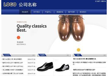 经济型成品案例站No:8903