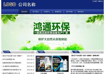 经济型成品案例站No:8903