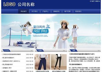 经济型成品案例站No:8903