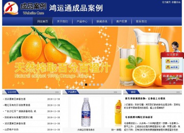 经济型成品案例站No:8903