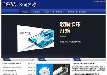 经济型成品案例站No:8903