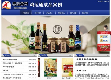 经济型成品案例站No:8903