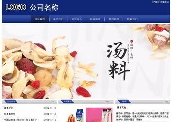 经济型成品案例站No:8903