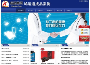 经济型成品案例站No:8903