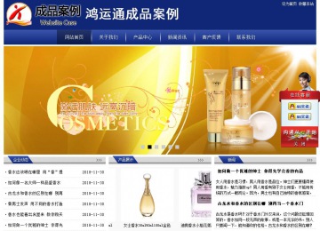 经济型成品案例站No:8903