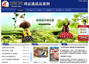 经济型成品案例站No:8903