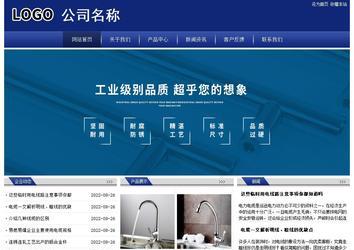 经济型成品案例站No:8903