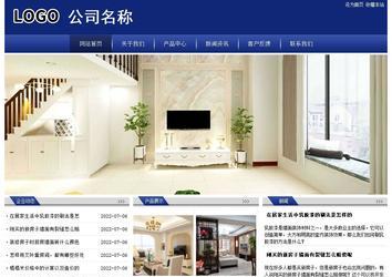 经济型成品案例站No:8903