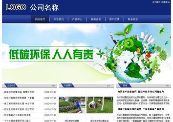 经济型成品案例站No:8903