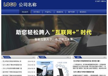 经济型成品案例站No:8903