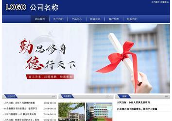 经济型成品案例站No:8903