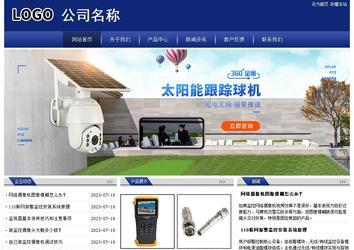 经济型成品案例站No:8903