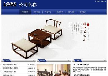 经济型成品案例站No:8903