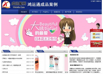 经济型成品案例站No:8903