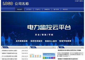 经济型成品案例站No:8903