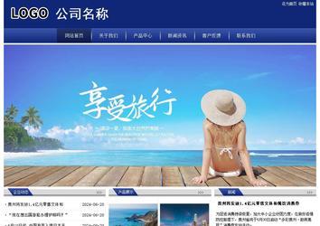 经济型成品案例站No:8903