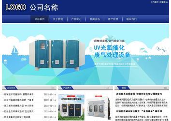 经济型成品案例站No:8903