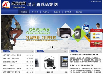 经济型成品案例站No:8903