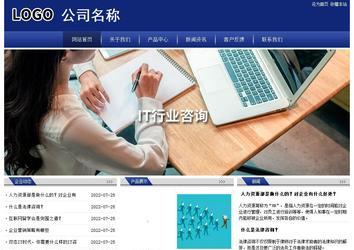 经济型成品案例站No:8903