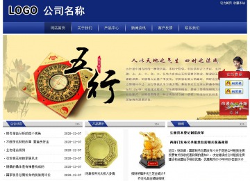 经济型成品案例站No:8903