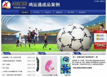 经济型成品案例站No:8903