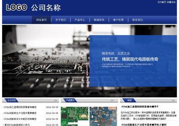 经济型成品案例站No:8903