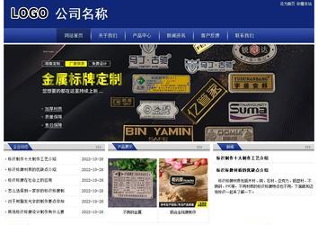 经济型成品案例站No:8903