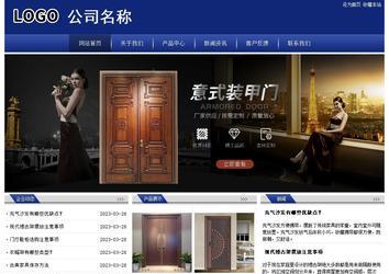 经济型成品案例站No:8903