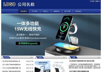 经济型成品案例站No:8903